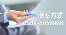 2024澳门原料网